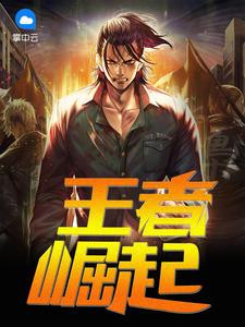 抖音网红顾念秦超