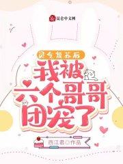 灵气复苏后的大佬
