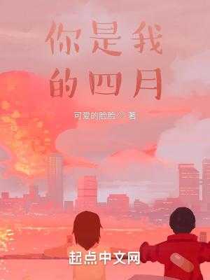 你是人间四月天林徽因原文
