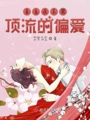 顶流娱乐圈文
