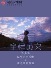 wifi全程英文