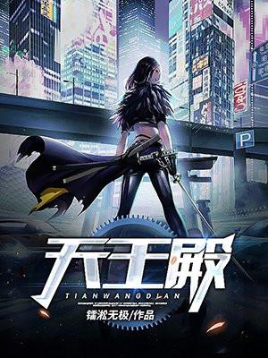 天王殿对联
