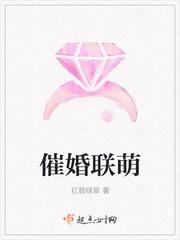 怼 催婚