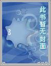 盲王的小宠妃最新章节
