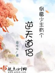 倒霉道长 倒霉道长