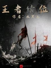 王者段位重新结算规则 王者段位重新结算规则