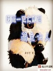 爷夫人又逃婚了1601