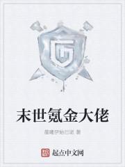 地球最强兵王 地球最强兵王