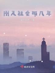 刚步入社会怎么办