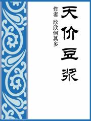 豆浆价格表图片高清