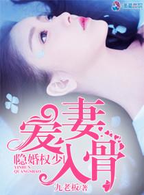 顾暖和陆霆琛是哪部里的人 顾暖和陆霆琛是哪部里的人