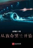 致命黑兰有没有续集