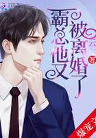 霸总又在求复合[娱乐圈