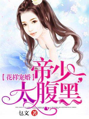 不良恋人全文免费