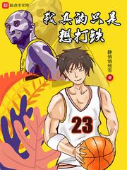 想打铁