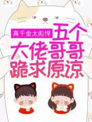 颜夏顾叶珺顾叶悠