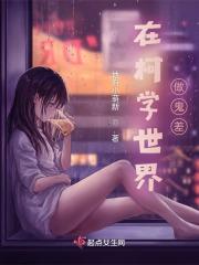 在柯学世界里当妖怪 在柯学世界里当妖怪