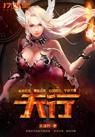 不为桀亡翻译