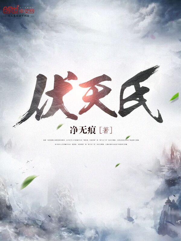 神霄玉清府