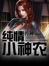 孟小虎 漫画