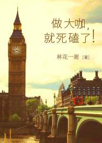 大咖是什么意思啊