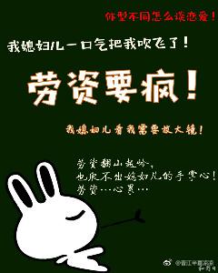 情煜难桃