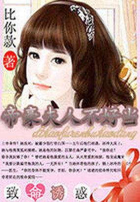 爱的侵犯漫画第01卷 爱的侵犯漫画第01卷