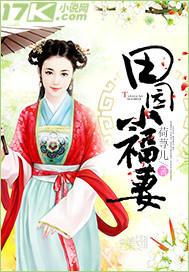 迟沐晚薄西琛 迟沐晚薄西琛