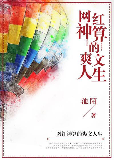 韩立跟余梦寒