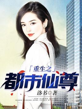 妃子谋反