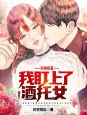 天降巨富主角也太窝囊了吧 天降巨富主角也太窝囊了吧