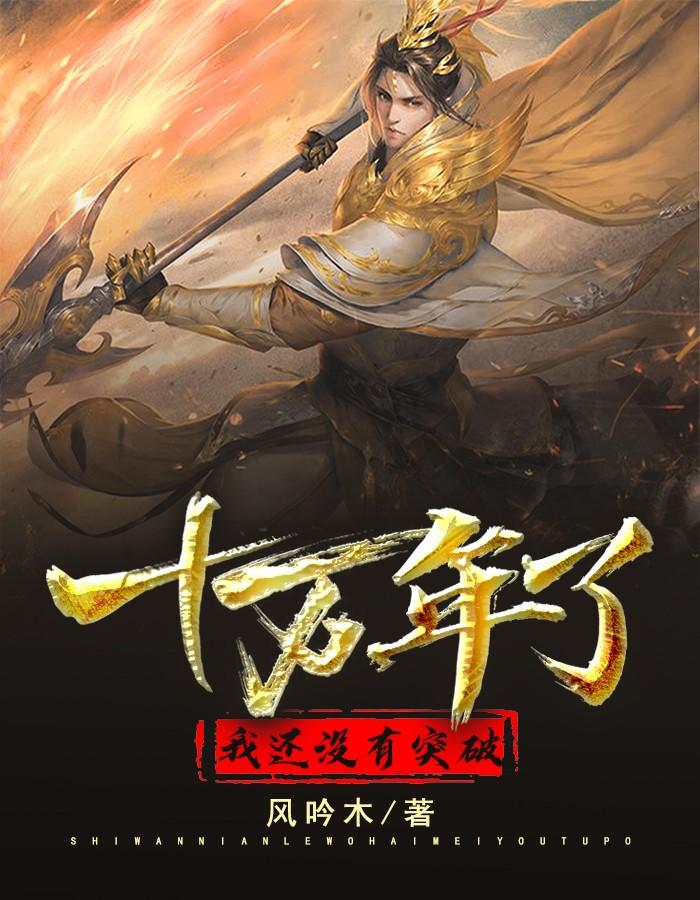 什么时候才能出去啊