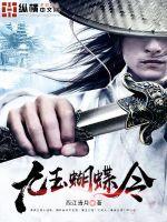 谢霆锋玉蝴蝶写给谁的 谢霆锋玉蝴蝶写给谁的