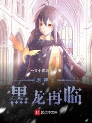 冰原 黑龙 任务