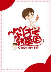 转基因指的是什么