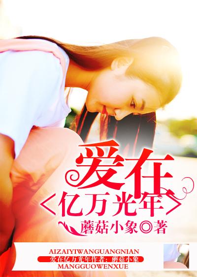 爱在亿沣 爱在亿沣