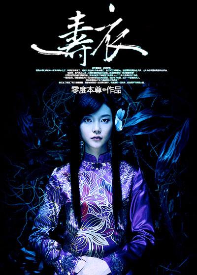 寿衣七件套顺序图片 寿衣七件套顺序图片