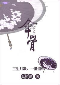 伞骨断了一根后修复妙招 伞骨断了一根后修复妙招