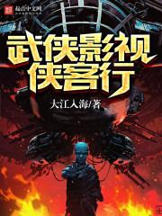漂在江湖
