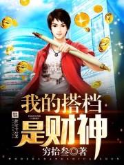 绝了
