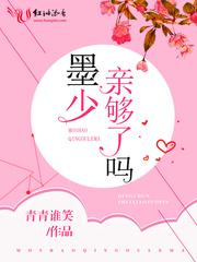 暖风不及你情深又名
