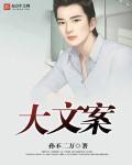 曾经小小的人儿已经长大文案