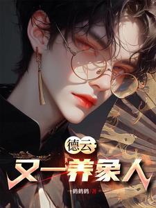 德云相声大全