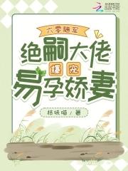 随身空间六零穿越军婚