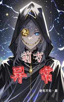 前方车辆指示灯是什么意思