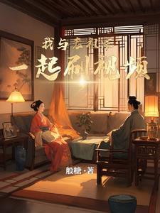 我和祖祖的关系是什么