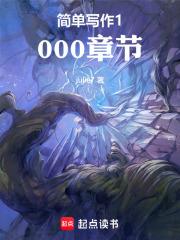 简洁写作app