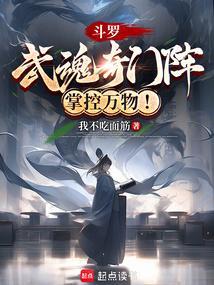 掌控万物笔趣阁