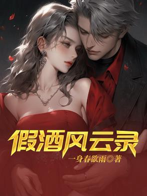 假酒案怎么处理