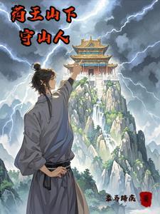 药王山药王庙